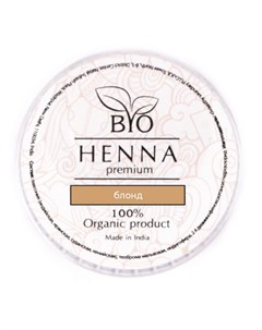 Хна в капсулах для бровей блонд 5 шт Bio henna premium