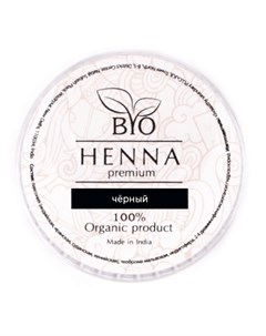 Хна в капсулах для бровей черная 5 шт Bio henna premium