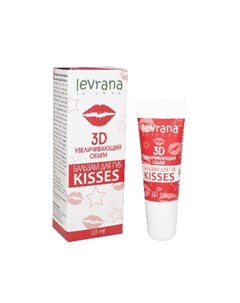 Бальзам для губ Kisses 10 мл Levrana