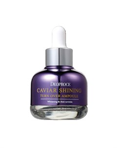 Сыворотка для лица Shining Turn Over Ampoule 30 мл Deoproce