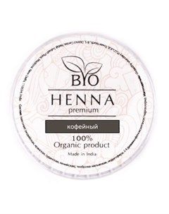 Хна в капсулах для бровей кофейная 5 шт Bio henna premium