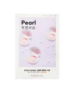 Тканевая маска для лица Airy Fit Pearl 19 г Missha