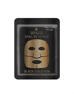 Фольгированная маска Черное Золото 15 мл Skinlite