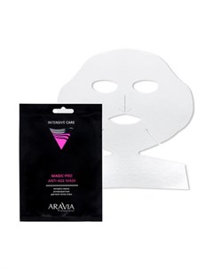 Экспресс маска для лица Magic Pro Anti Age 25 мл Aravia professional