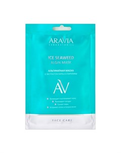 ARAVIA Laboratories Альгинатная маска для лица Ice Seaweed 30 г Aravia professional