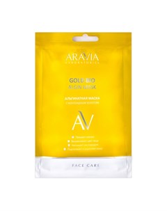 ARAVIA Laboratories Альгинатная маска для лица Gold Bio 30 г Aravia professional