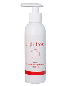 Гель анестетик 150 мл Light frost