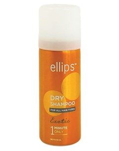 Шампунь сухой для придания свежести и объема волосам Dry Shampoo Exotic 50 мл Ellips