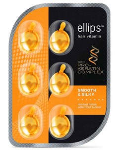 Масло для восстановления питания и увлажнения волос желтые капсулы Pro Keratin Complex Smooth Silky  Ellips