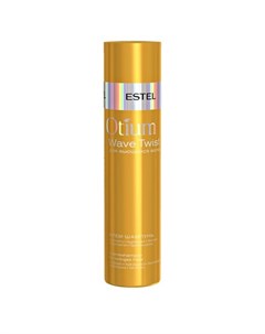 Крем шампунь для вьющихся волос Otium Twist 250 мл Estel