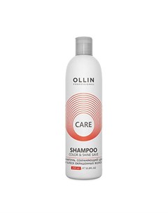 OLLIN Шампунь Care Color Shine Save 250 мл Ollin professional