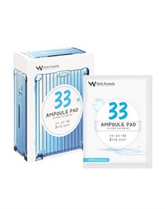Сыворотка диски для лица 33 Ampoule 10 шт Wish formula