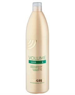 Шампунь для объема волос Salon Total Volume Up Shampoo 1000 мл Concept