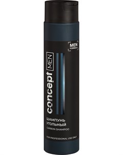 Шампунь угольный для волос Men Carbon shampoo 300 мл Concept
