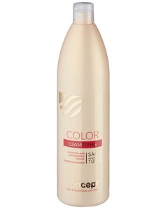 Шампунь для окрашенных волос Salon Total Color Сolorsaver shampoo 1000 мл Concept