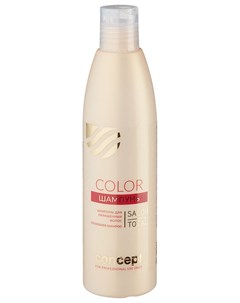 Шампунь для окрашенных волос Salon Total Color Сolorsaver shampoo 300 мл Concept