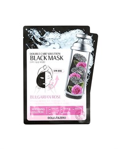 Маска для лица BLACK MASK с бамбуковым углем для сияния кожи 30 г Double & zero