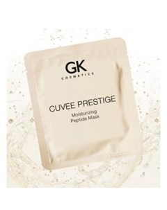 Маска Пептидное увлажнение Cuvee prestige Moisturizing Peptide Mask Klapp (германия)