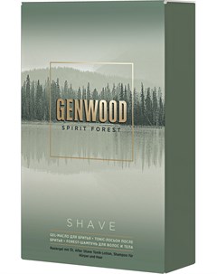Набор для мужчин шампунь гель масло лосьон GENWOOD shave Estel professional