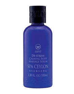 Сыворотка для массажа тела Spa ceylon