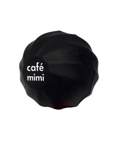 Бальзам для губ Черный 8мл Cafe mimi