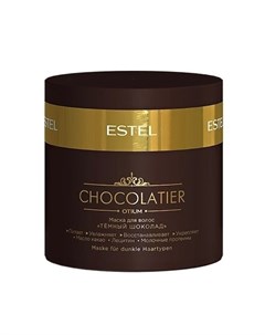 Маска для волос Тёмный шоколад Chocolatier Estel