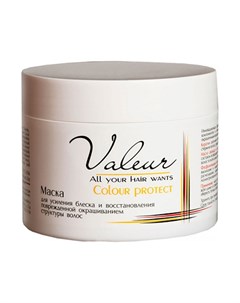 Маска для волос Valeur Color Protect 300 г Liv delano