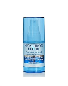 Сыворотка активатор для лица Hyaluron Elixir 35 г Liv delano