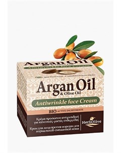 Крем для лица Argan oil