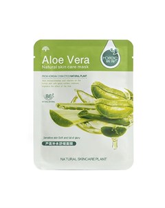 Маска для лица Aloe Vera 30 г Rorec