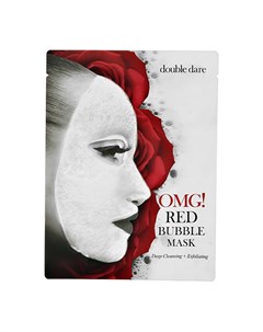 Бабл маска для лица OMG RED очищающая с экстрактами 8 красных растений 20 г Double dare