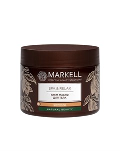 Крем масло для тела SPA Relax шоколад 300 мл Markell