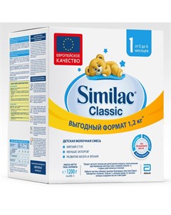 Молочная смесь Классик 1 0 6 мес 1200 г Similac
