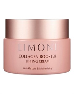 Крем Лифтинг Collagen Booster Lifting Cream для Лица с Коллагеном 50 мл Limoni