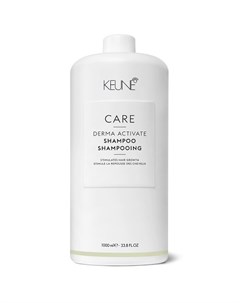 Шампунь Care Derma Activate Shampoo против Выпадения Волос 1000 мл Keune