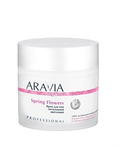 Крем Organic Spring Flowers для Тела Питательный Цветочный 300 мл Aravia