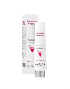 Крем 3D Anti Wrinkle Lifting Cream Лифтинговый с Аминокислотами и Полисахаридами 100 мл Aravia