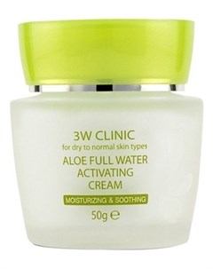 Крем Aloe Full Water Activating Cream для Лица с Алоэ 50г 3w clinic