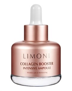 Сыворотка Collagen Booster Intensive Ampoule для Лица с Коллагеном 25 мл Limoni