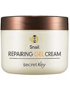 Гель Snail Repairing Gel Cream для Лица с Муцином Улитки 50 мл Secret key