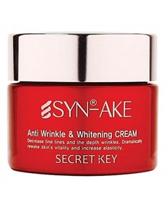 Крем Syn Ake Anti Wrinkle Whitening Cream Антивозрастной для Лица с Пептидом 50г Secret key