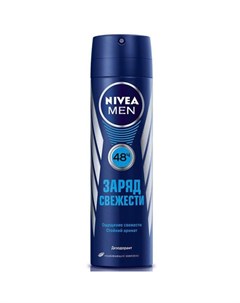 Нивея дезодорант спрей для мужчин заряд свежести 150мл 81600 Nivea