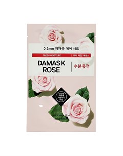 Маска для лица с экстрактом дамасской розы увлажняющая 20 мл Etude
