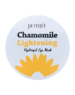 Патчи Chamomile Lightening Hydrogel Eye Mask Гидрогелевые для Области вокруг Глаз Осветляющие 60 шт Petitfee