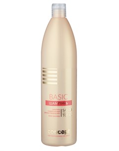 Шампунь универсальный для всех типов волос Salon Total Basic Shampoo 1000 мл Concept