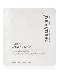Маска тканевая успокаивающая Hydro Calming Mask 30 г Dermafirm