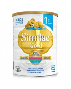 Молочная смесь 1 Gold с 0 до 6 мес 800 г Similac