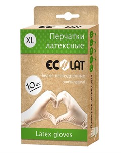 Перчатки латексные неопудренные белые размер XL EcoLat 10 шт Ecolat