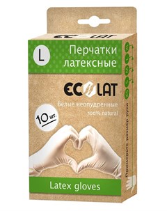 Перчатки латексные неопудренные белые размер L EcoLat 10 шт Ecolat