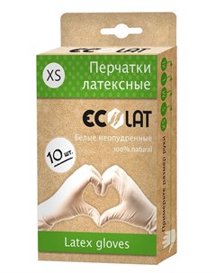 Перчатки латексные неопудренные белые размер XS EcoLat 10 шт Ecolat